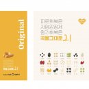 건강곡물