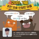 정자동 주민센터 이미지