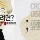 제생한의원 이미지