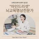 제이티미디어 | [제주명상] 도파민 중독, '뇌 썩음' 경고! 당신의 뇌는 안녕한가요?
