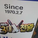 정순순대 이미지