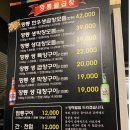 깡통돌곱창