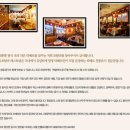 포탈라레스토랑