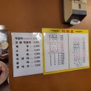 고향지짐이 이미지