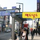 뉴삼성치과의원 이미지