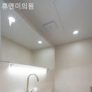 휴앤미의원 이미지