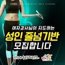 한국파워점핑줄넘기 & 경희대태권도 이미지
