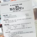부천종로약국 이미지