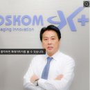 (주)포스콤 이미지