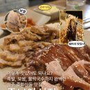 족보 있는 족발 | 전주 중화산동 맛집 족발야시장 커플족보 물막국수 후기