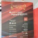 주)두성푸드