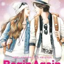 호텔 어게인(HOTEL AGAIn) 이미지