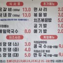 강남동골목원조닭갈비 이미지