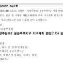 경기도 수원시 권선구 권중로 15 (권선동) 이미지
