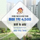 주공공인중개사사무소 이미지