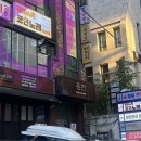 판타스틱코인노래연습장 신논현역점 | [신논현역 코인노래방] 스트레스 해소는 역시 혼코노 “판타스틱 코인 노래연습장 신논현점”