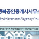 2020부동산공인중개사사무소 이미지