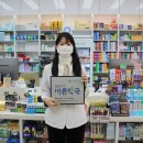 바른정약국 이미지