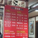 우성 참숯불갈비 이미지