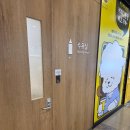 가평(춘천방향)휴게소 한식당 | 가평휴게소 춘천방향 아기랑 수유실 이용 후기와 소고기 잣 해장국 맛평가 반려동물 파크 멍파크