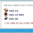 황금마차 이미지