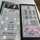 추암횟집대게 | [동해시 맛집] &#39;추암횟집대게&#39; 삼척 쏠비치맛집 자연산활어회 추암해변 또간집