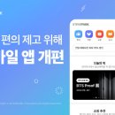 인터파크 이미지