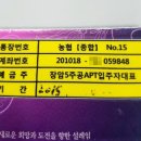 건축사사무소 청명 | 의정부시 신곡동 장암주공5단지아파트 인테리어 공사신고 및 입주민 동의서 대행 후기