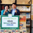 범어4동행정복지센터 이미지