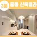 노빌리움APT 이미지