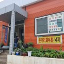 봉오제식당