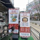 금달떡볶이