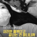 106래쉬 | 천안 두정동 스타속눈썹, 논산 속눈썹 창업 준비생들 필독! 볼륨래쉬 특화 수강 후기