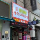 동아리노래연습장 이미지