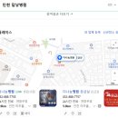 더나눔병원 담낭 수술후기 (인천담낭수술병원추천) -비용.회복과정 등