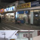 신성이발관 이미지