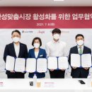 안성맞춤시장 이미지