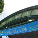 방천시장 이미지