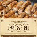 대창건강원 | [중구/시청] 와인 콜키지 프리!! 무한 곱창과 국물 닭발 추천받은 와인 꿀 조합 후기(비비노 3.7점)