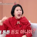 대신속풀이 이미지