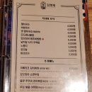 김형제고기의철학 (화정점) 이미지