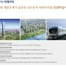 드림타워 이미지