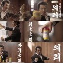 착한식혜 이미지