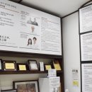 류한의원 이미지