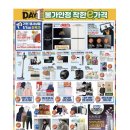 프로젝트엠이마트 이미지
