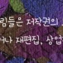 토요국악동화-평강공주와 온달바보 이미지