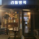 GS25길음뉴타운 이미지