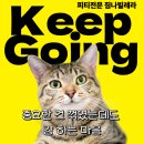 짐나빌레라 이미지