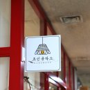 등라탄공작소 이미지