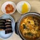 구니즉석김밥